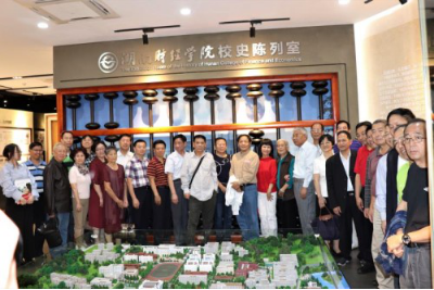 记金融学1978级校友荣归母校 记金融学1978级校友荣归母校